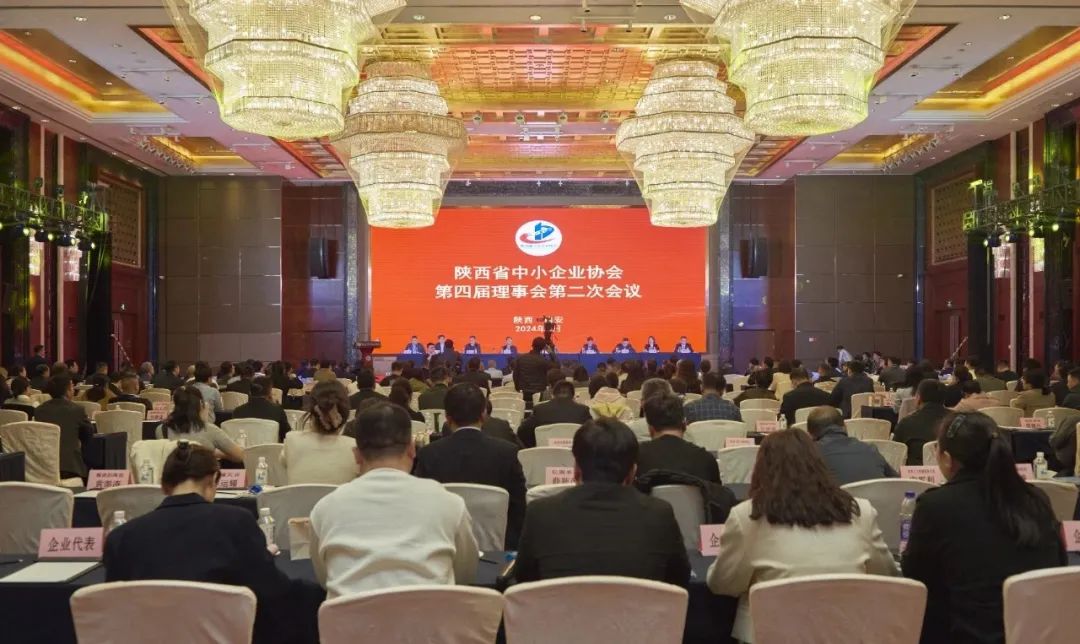 陕西省中小企业协会会议圆满召开，陕西白水杜康展现企业风采